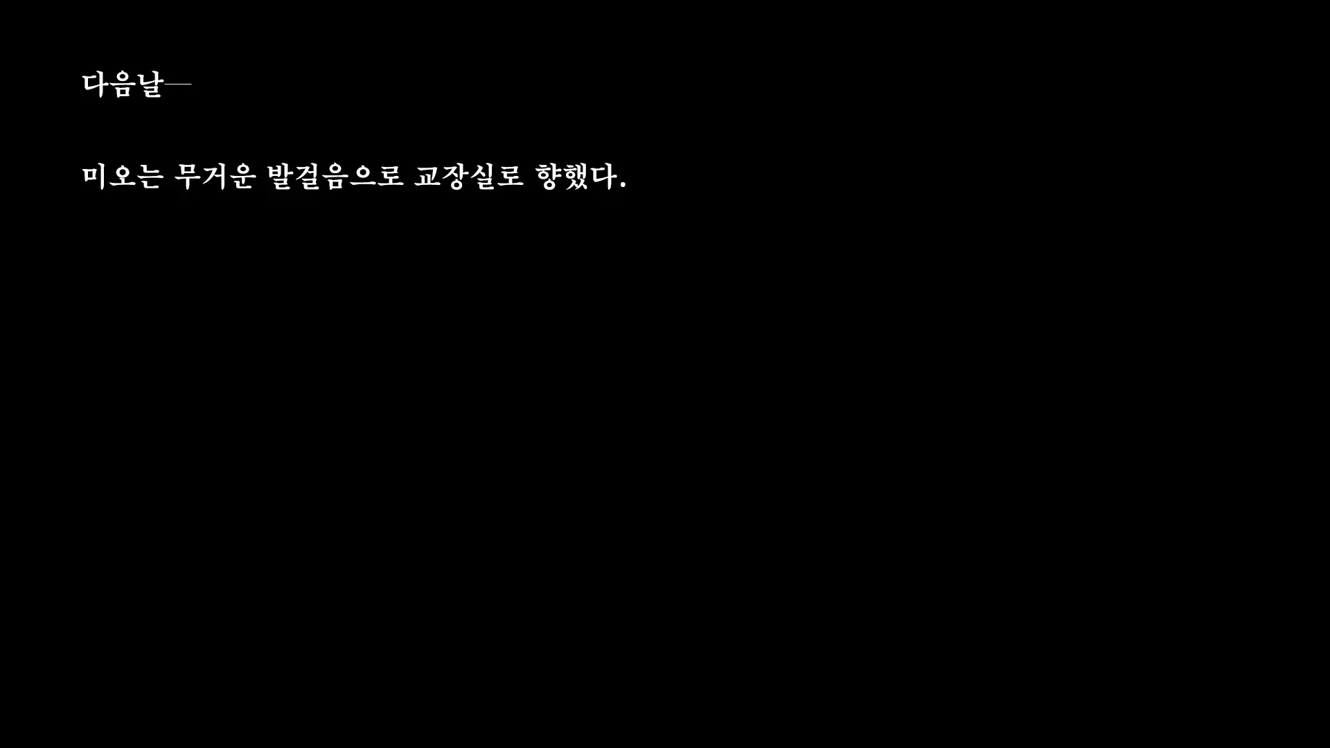 Kare To Kanojo No 7-Nenkan | 그와 그녀의 7년간 - 소중히 여겨온 사연있는 그녀를 중년남성에게 빼앗기다-